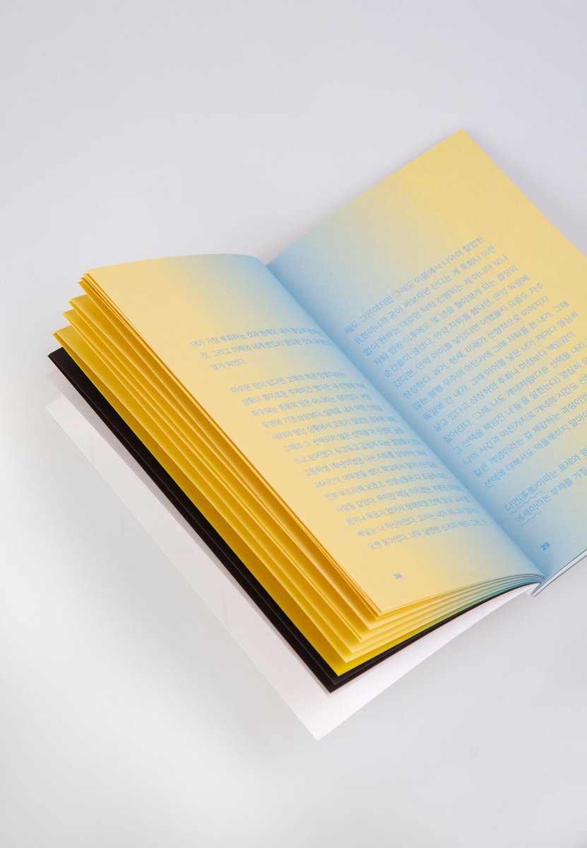 하우위아 tweet media