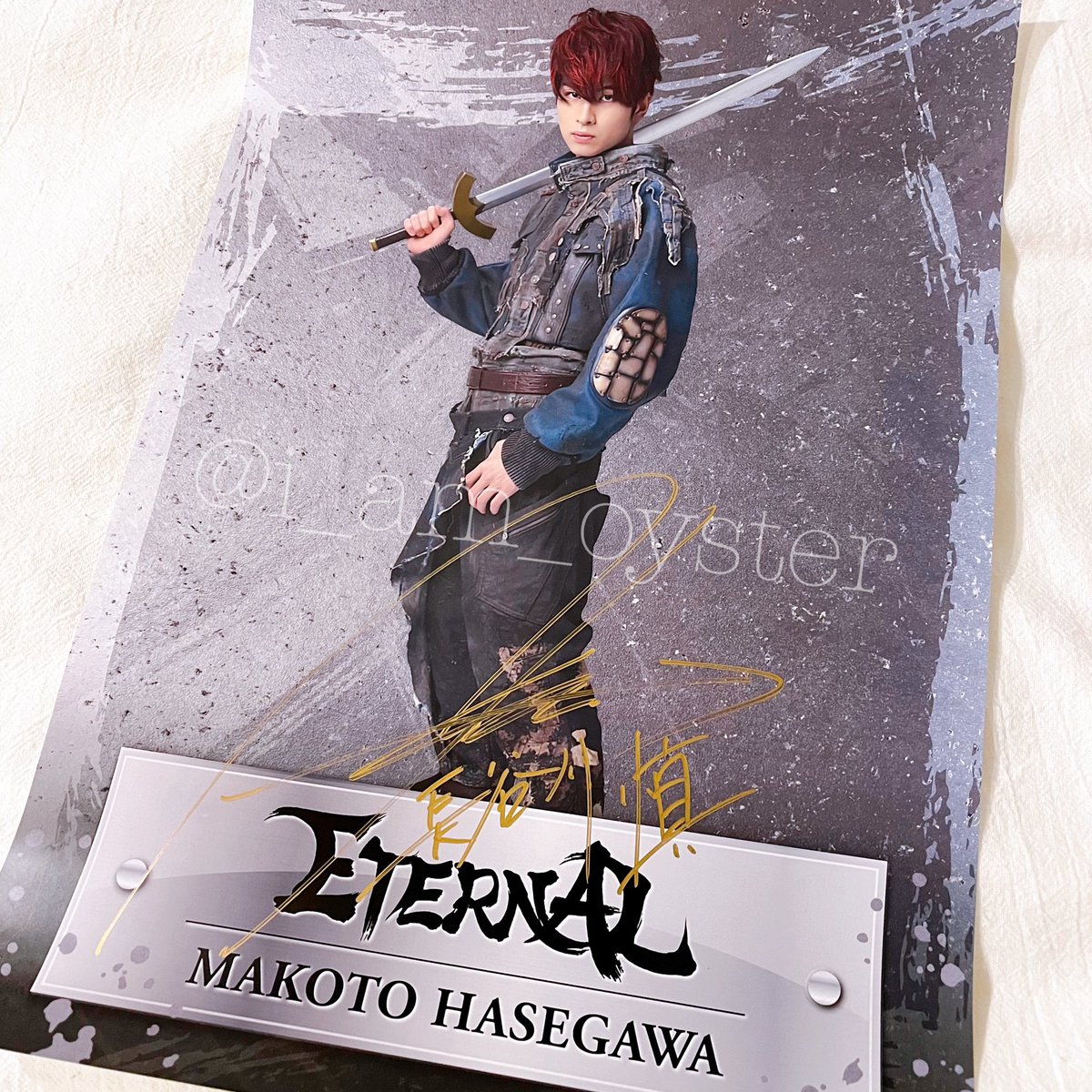 i_am_oyster's tweet photo. 帰宅したらまこちゃんのサイン入りポスターが届いてました😭🙏🏼✨
ETERNAL大好きだから本当に嬉しい⚔
Beauty naviさんありがとうございます❣️
#ETERNAL #クロエ #長谷川慎
#Beautynavi #ビューティーナビ https://t.co/4LVEtCMihE