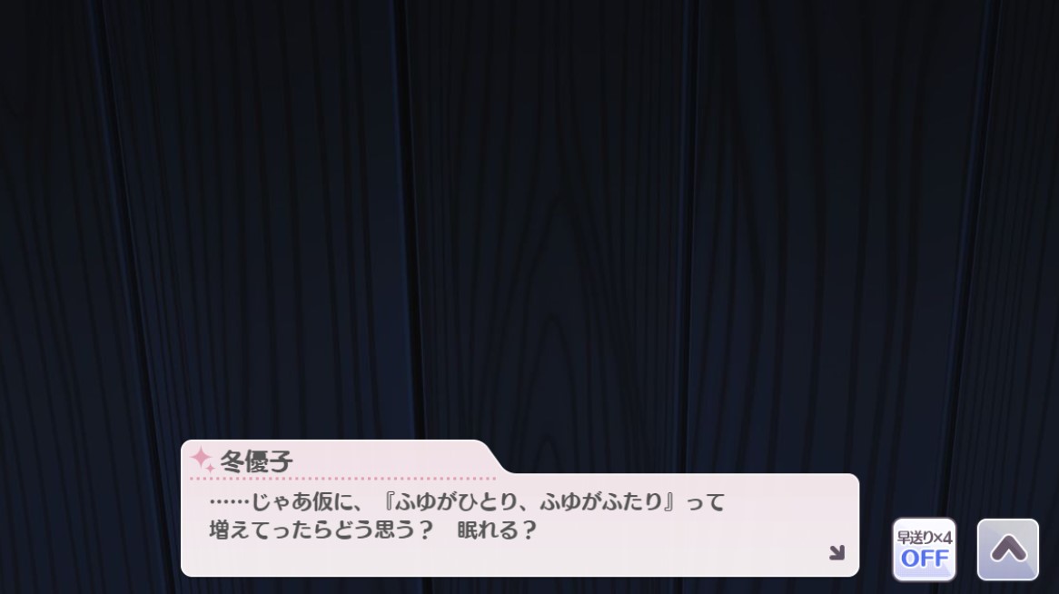シャニマス シャニマス流行語大賞21 Twitterまとめ バリュ速