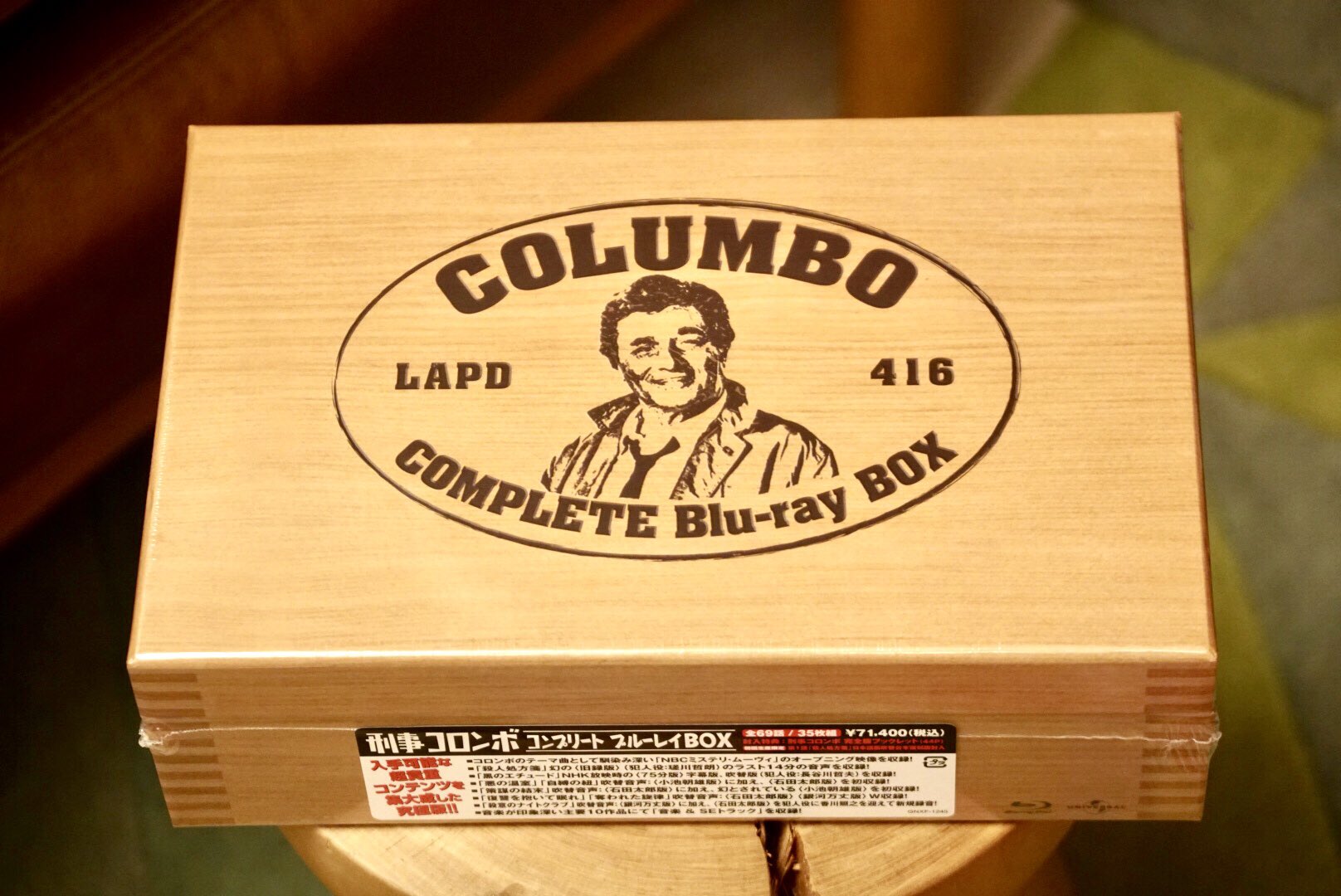 刑事コロンボ コンプリート Blu-ray BOX（ブルーレイ リリース