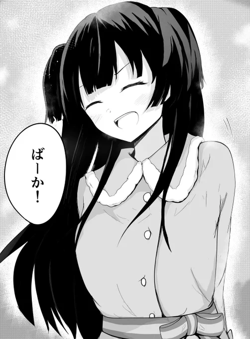 冬優子誕生日おめでとう!
#黛冬優子生誕祭2021
#黛冬優子誕生祭2021 
