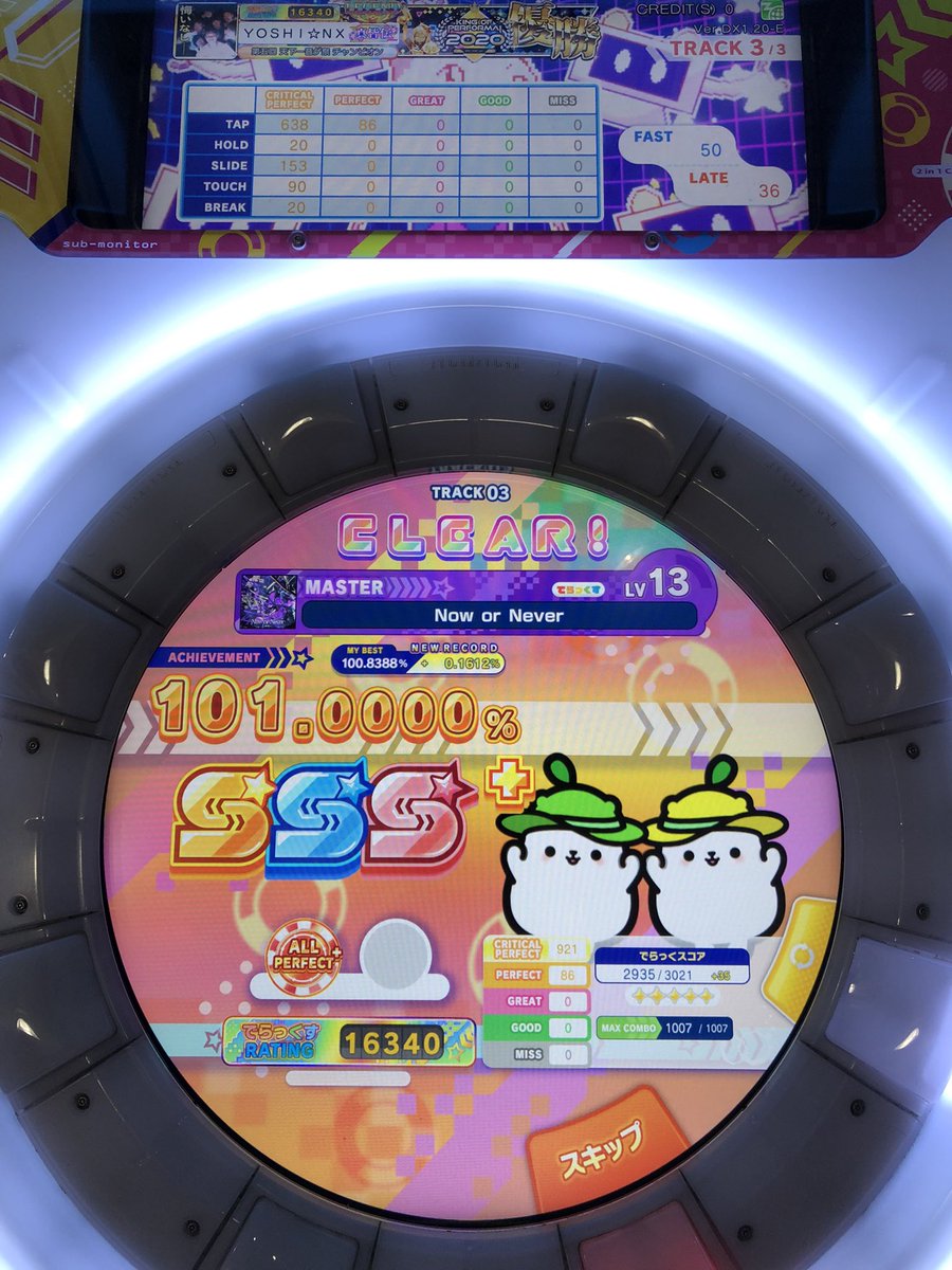 よしき tweet media