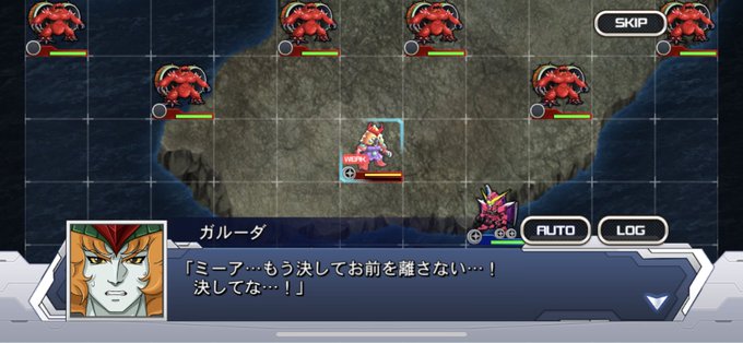 ガルーダのtwitterイラスト検索結果