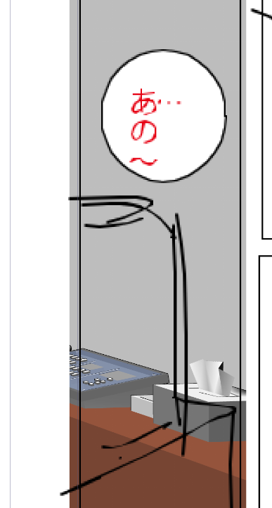 ハイチハイチ 
