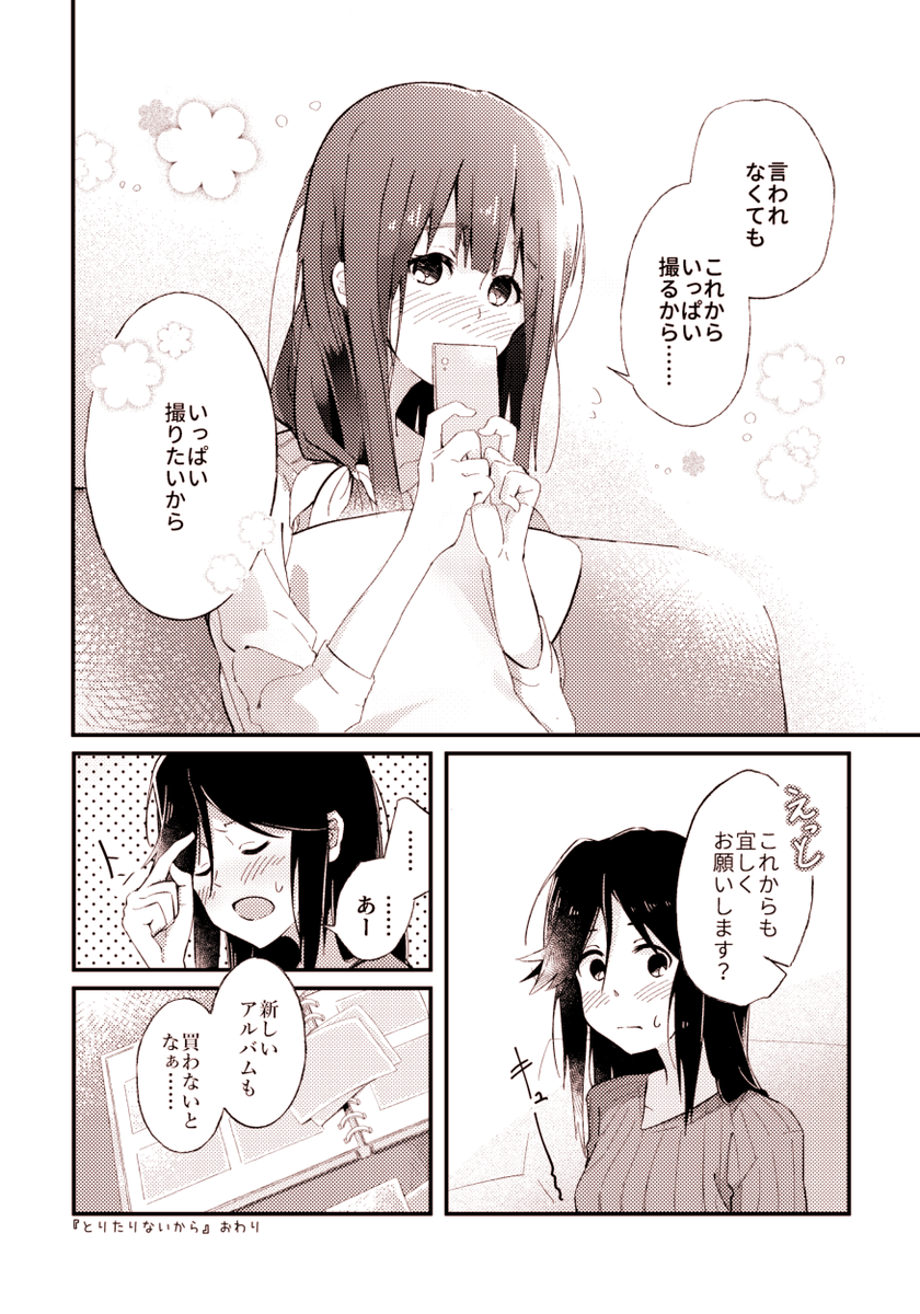 (2/2) 
