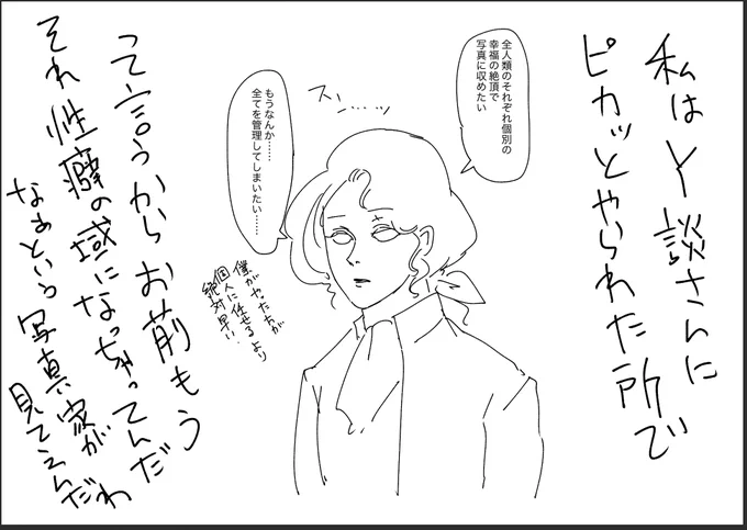 願望 