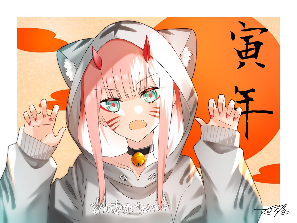 なこ屋さん 今年もあと１ヶ月とかちょっとよくわからないけど次の干支は寅ということらしいので がおがお 虎パーカー的何かを あけおめイラストも例年通りゼロツー描く予定 T Co Ua6ymtgvrd Twitter