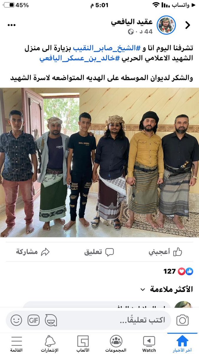 صابر عبدالرب النقيب tweet media