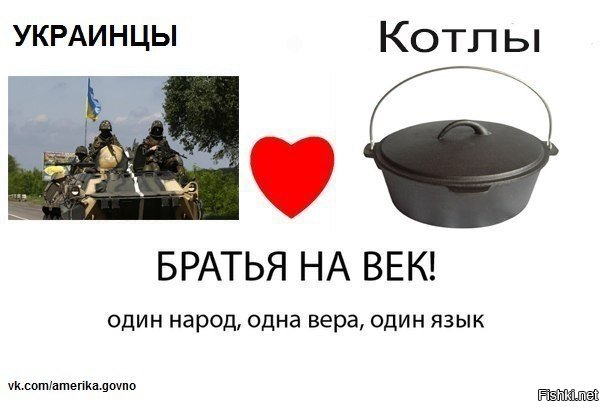 выдержка единственный способ выжить среди идиотов. опять котлы. фёдор павлович решетников опять двойка. опять котлы. опять котлы.