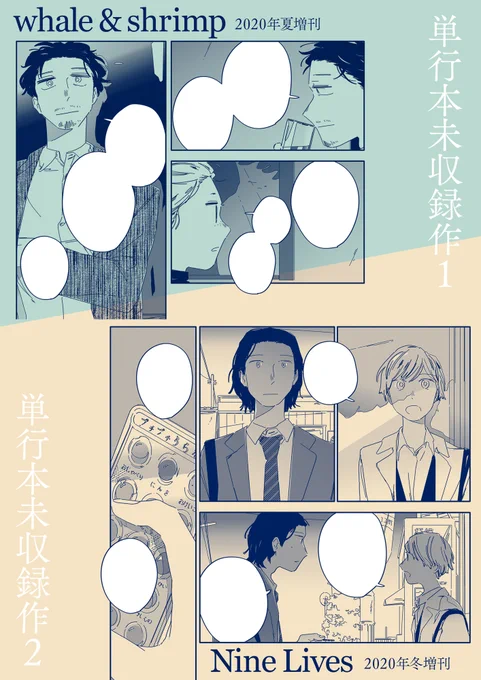 お世話になっておりますイトイ圭です。 現在Kindleにて楽園コミックスが50%ポイント還元のセール中🎉ということで拙作を何卒よろしくお願いします、そしてKindleだからこそ読めるweb増刊にまだ単行本に収録されていない作品が結構ありますということでまとめてみました📑 