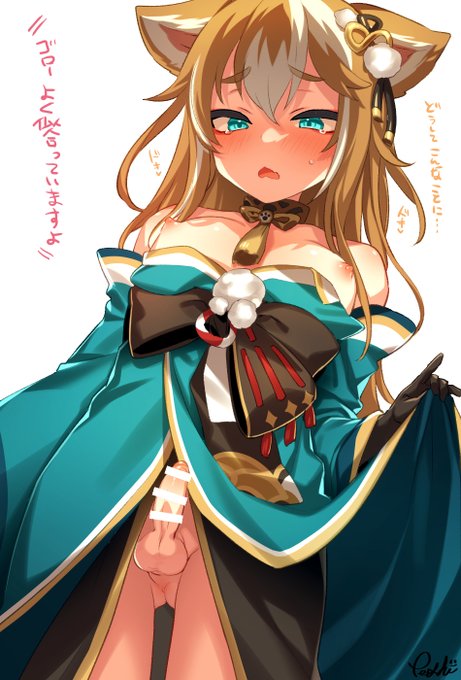 🔞/NSFW
ヒナさんコスのゴローくん
pixivに文字無し差分があります
https://t.co/R6B04bbTs5 