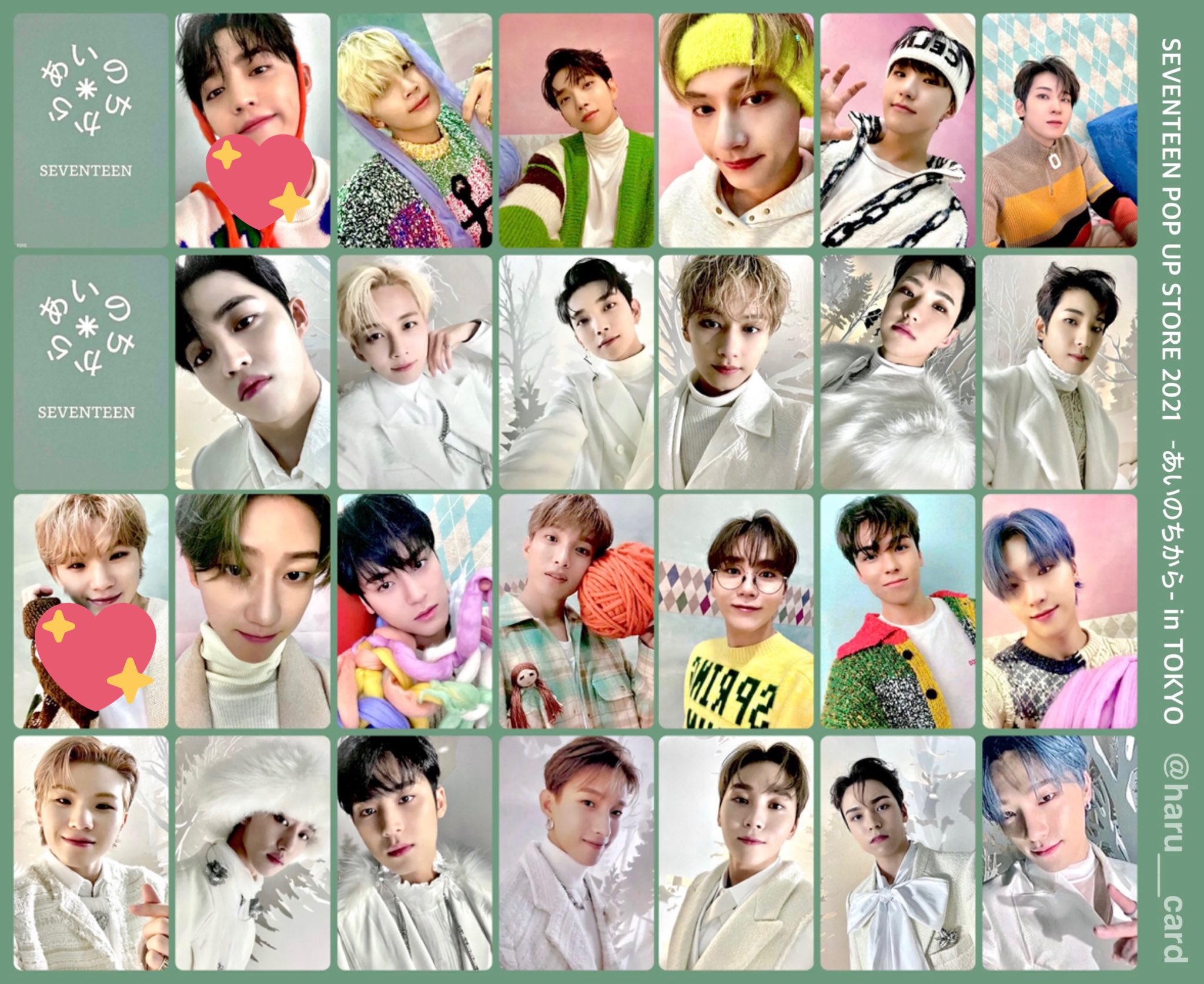 SEVENTEEN セブチ あいのちから ラキドロ ミンギュ SEVENTEEN セブチ あいのちから ラキドロ ミンギュ