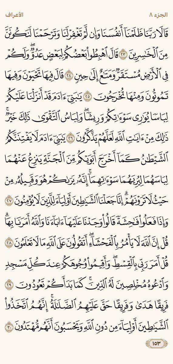 أ.د. حاكم المطيري tweet media