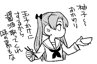 ใใใใใๆๆใใใใใกใใผใ