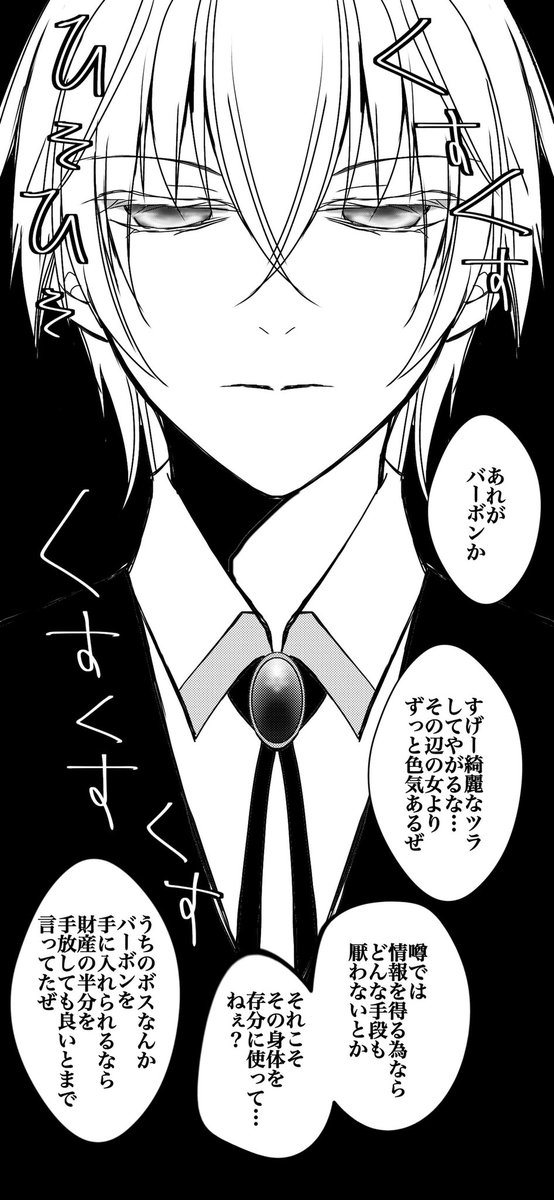 バボあず。
すいません、残念な正直者バボさんしかいませんホンマごめんなさい🙇‍♀️
いやお疲れ様です。どうかお家に帰ったら存分にイチャイチャして下さいまし。 