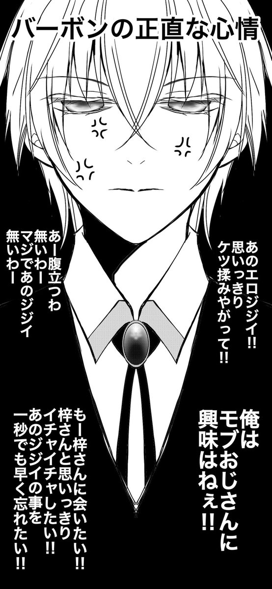 バボあず。
すいません、残念な正直者バボさんしかいませんホンマごめんなさい🙇‍♀️
いやお疲れ様です。どうかお家に帰ったら存分にイチャイチャして下さいまし。 