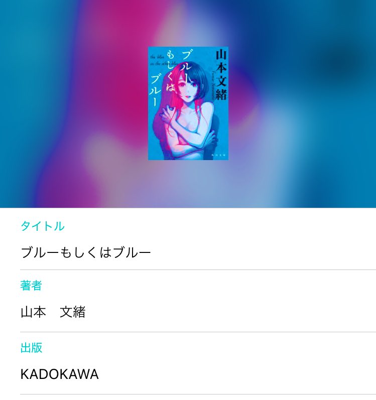 ブルーもしくはブルー Twitter Search Twitter