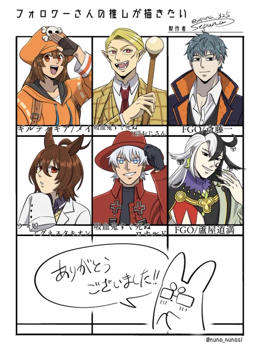 #フォロワーさんの推しが描きたい
長らくお待たせしました!完成で〜す😊😊 https://t.co/clkKzMsHzh 