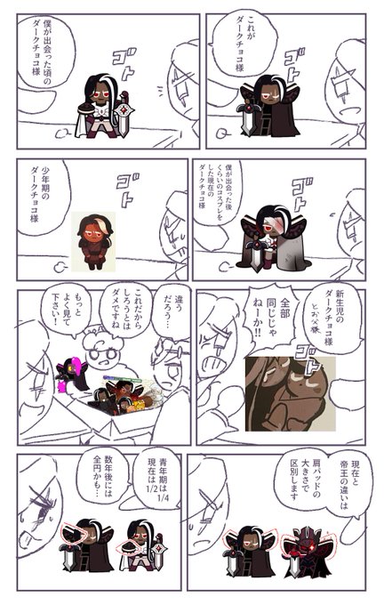 注目 画像ツイート こちら葛飾区亀有公園前派出所 4ページ目 アニメレーダー