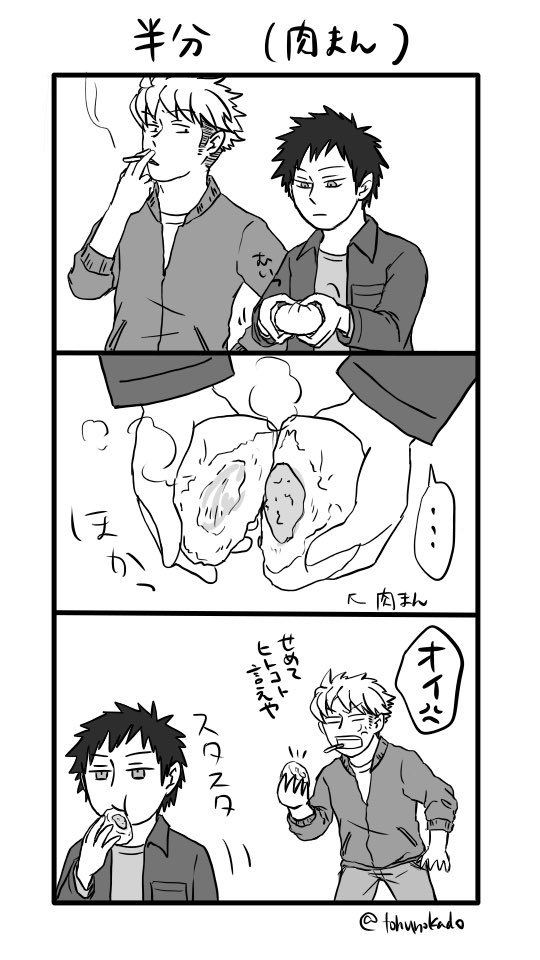 風諏訪の再放送です 