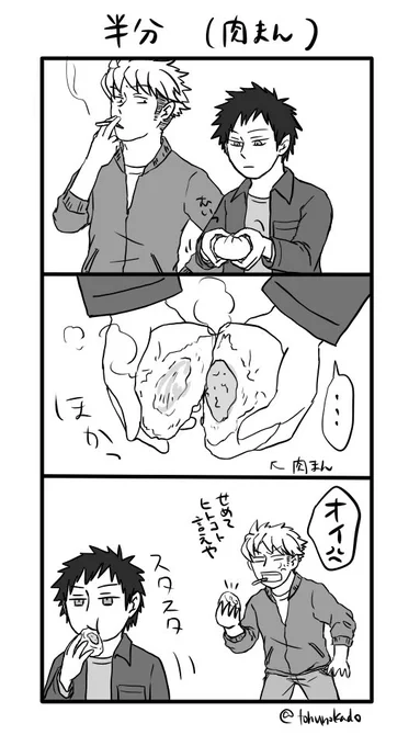 風諏訪の再放送です 