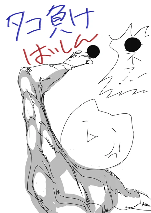 在処へ
明日も頑張ってください、応援してます

元相方より 