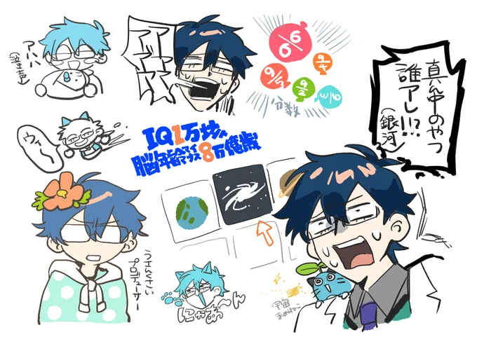 #まめねことレオス 
やわらか博士らくがき 