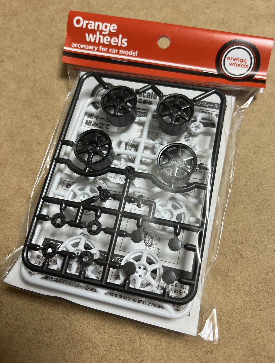 Orangewheels公式 (@orangewheels1) / Posts / X