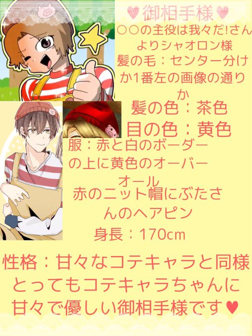 投げキッスのtwitterイラスト検索結果 古い順 投げキッスのtwitterイラスト検索結果 古い順