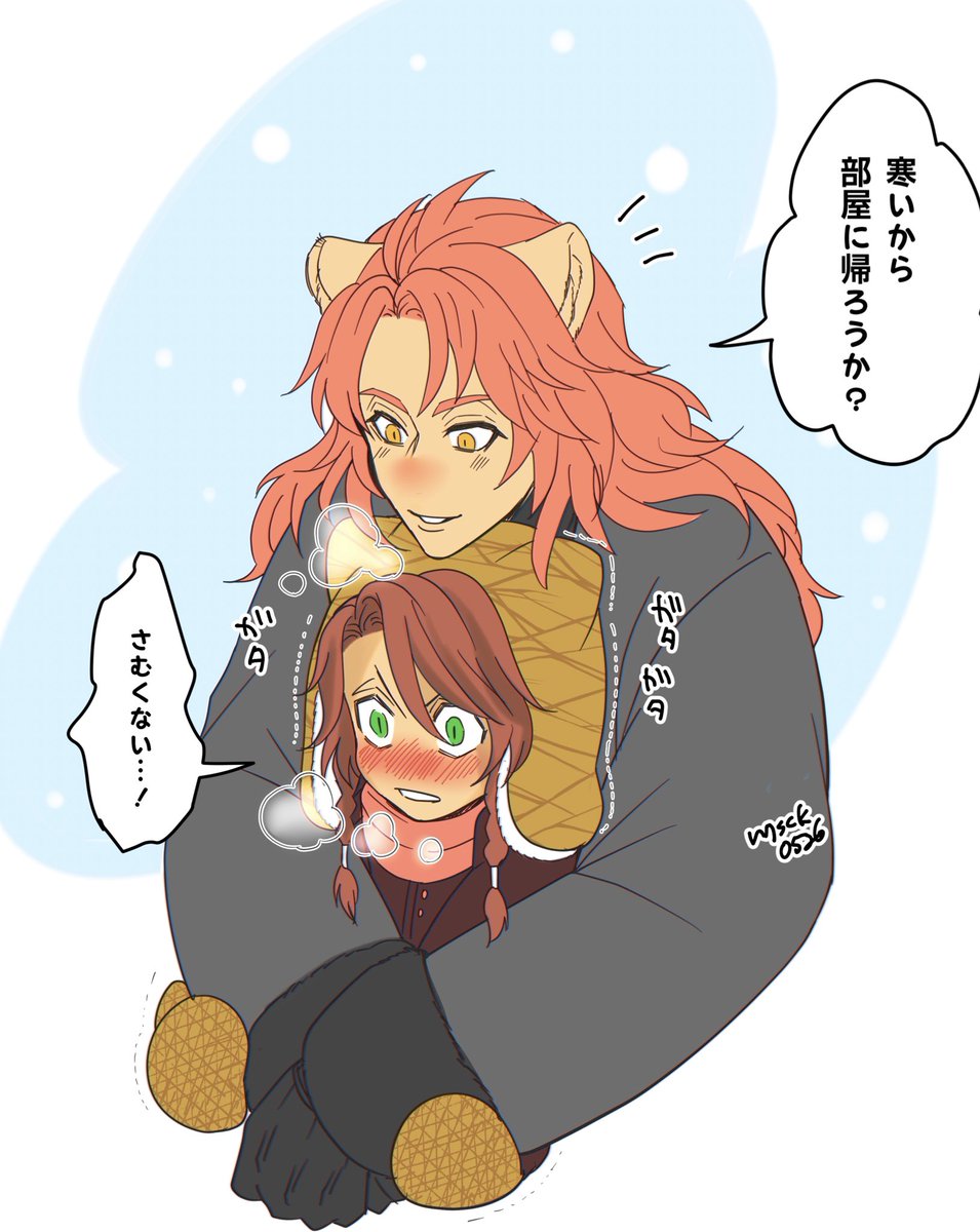 ファレレオワンドロ「雪」(1h)
初めての雪で興奮してるけど寒くて動けないショタレと寒くて震えてる弟が可愛い兄

 #FL_1d1w 