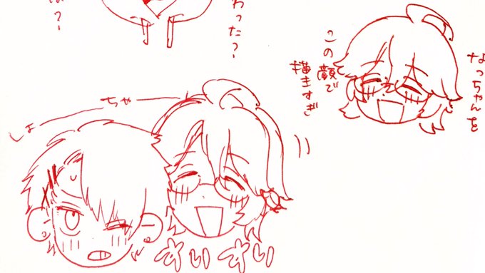 今日のらくがき 