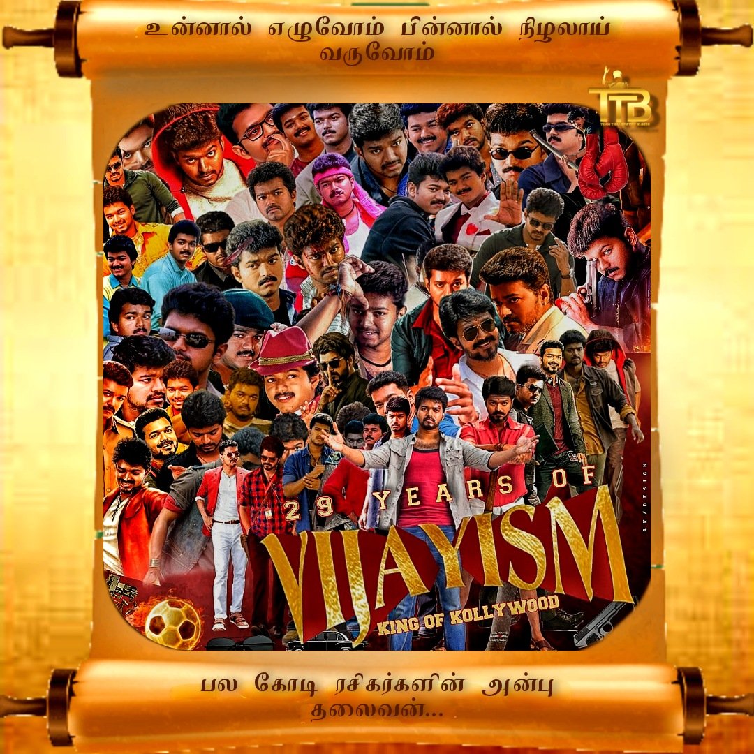 ♡☞。Thalapathy_Ak☆ ᴿᵃᵃʸᵃᵖᵖᵃⁿ tweet media