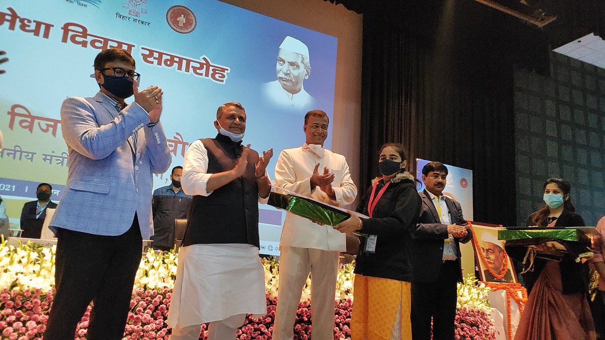 आज दिनांक 03.12.2021 को भारत के प्रथम राष्ट्रपति डॉ॰ राजेन्द्र प्रसाद के जन्मदिवस के अवसर पर ज्ञान भवन पटना में ‘‘मेधा दिवस’’ 2021 समारोह का आयोजन किया गया । श्री विजय कुमार चौधरी, माननीय मंत्री, शिक्षा विभाग, बिहार इस समारोह के मुख्य अतिथि थे।
