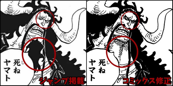 Log ワンピース考察 さん がハッシュタグ ワンピース をつけたツイート一覧 1 Whotwi グラフィカルtwitter分析