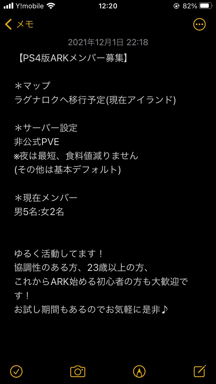 Ps4版ark Twitter Search Twitter