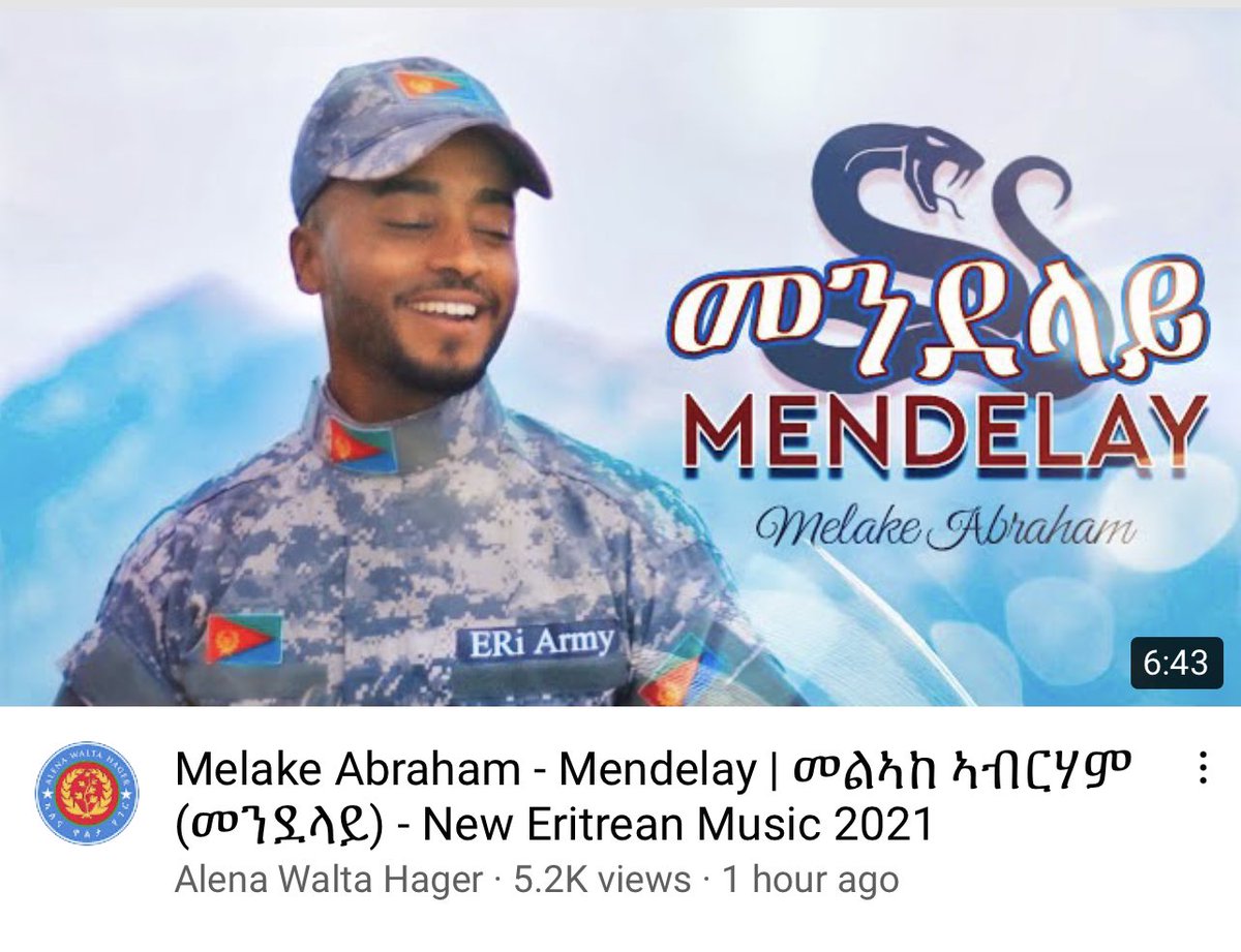 makdalilly's tweet photo. "መንደላይ መርዚ ሒዙ፤ዘይምሕር እንተ ሒዙ። መንደላይ መርዚ ሒዙ፤ዘይሰድድ እንተ ሒዙ እንተ በለ ዘይሰምዕ ፤ብጽፊዒት ይስምዕ። "-መልኣከ ኣብርሃም🇪🇷💪🏽 #NoMore #EritreaPrevails #EritreaFirst #MyCountryRightOrWrong #TPLFTerroristGroup @SirakBahlbi @itsEritrea https://t.co/e2EYMByKHs