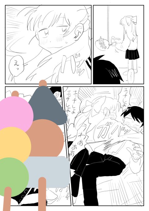 なんかやめたけどカワイイ 