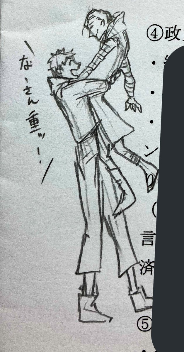 ⚠️クロスオーバー注意⚠️
連投落書き
こんぐらいの頭身がいっちゃん楽しい 