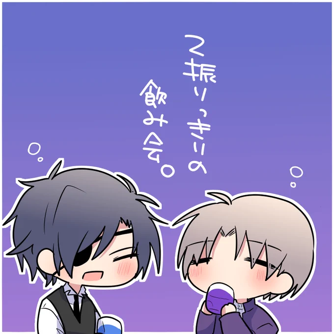 燭へしチューハイに振り回された日だった。早く飲みたいね。 