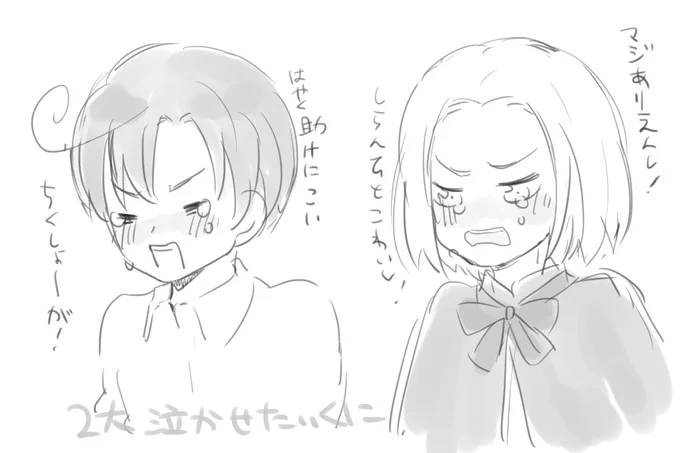 色々