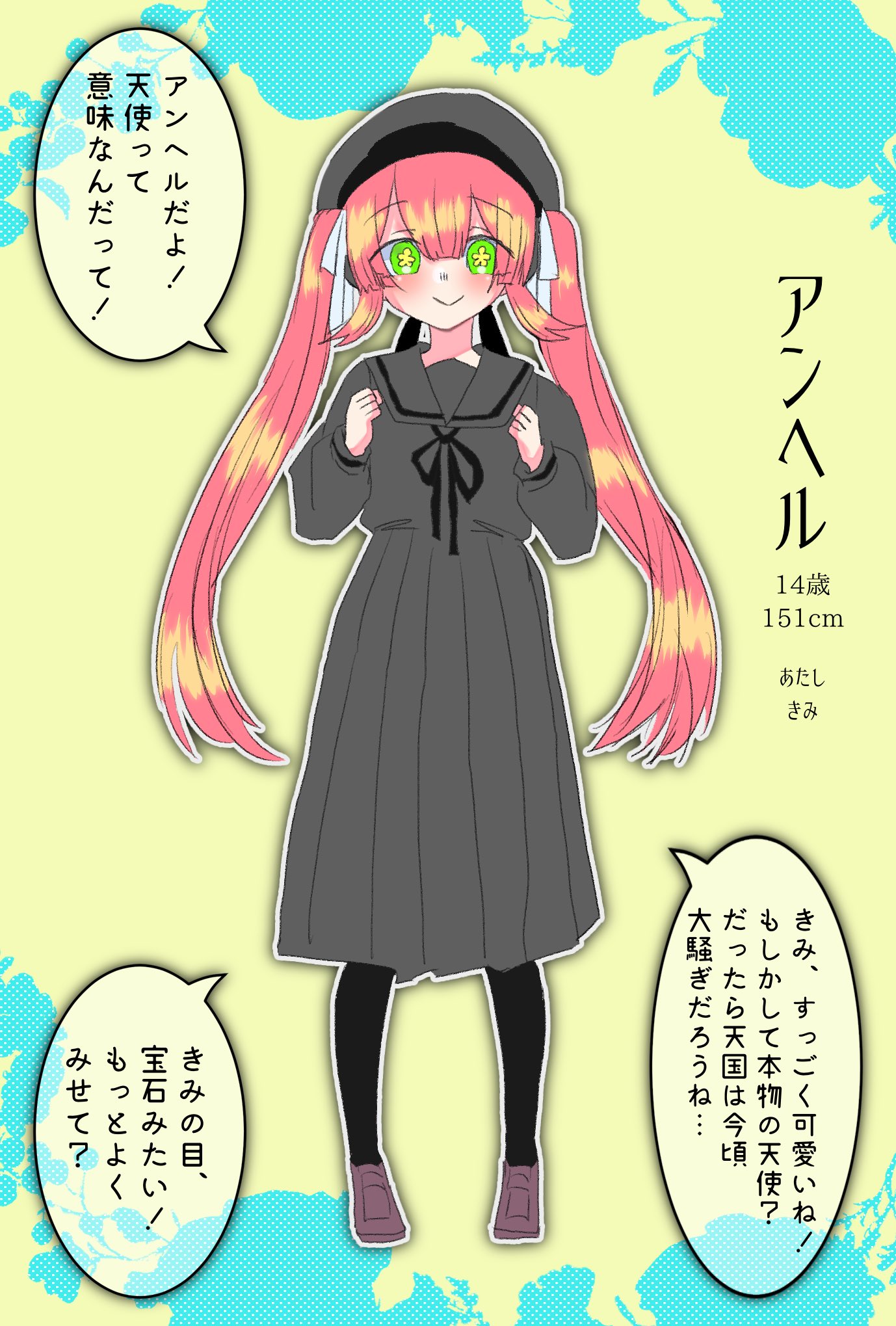 わたこ Carbonwatako Twitter