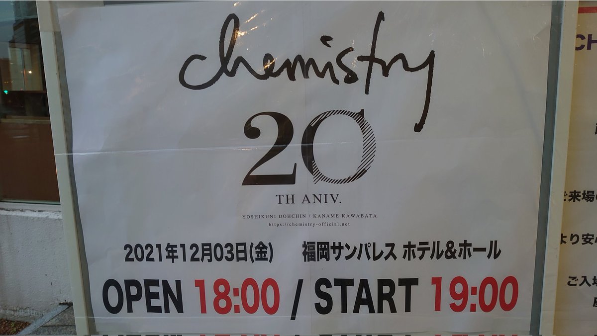 drawarayoflight's tweet photo. CHEMISTRY福岡ライブ😆
ケミの今までを振り返るようなセトリで最高でした。😭
2年ぶりに二人の歌声聴いたけど、さらに成長してないか🤣
きっと初期の曲しか知らない人でも感動するよ😏2月の武道館に近い人は足を運んで欲しい(自分行けないけどw)おすすめします🤣✋
#CHEMISTRY
#ThisisCHEMISTRY https://t.co/qPNp1tjAAB
