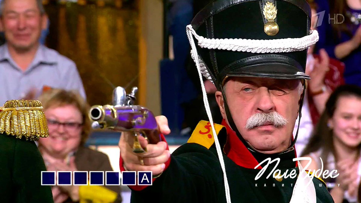 А вы замечали что Якубович косплеер поневоле