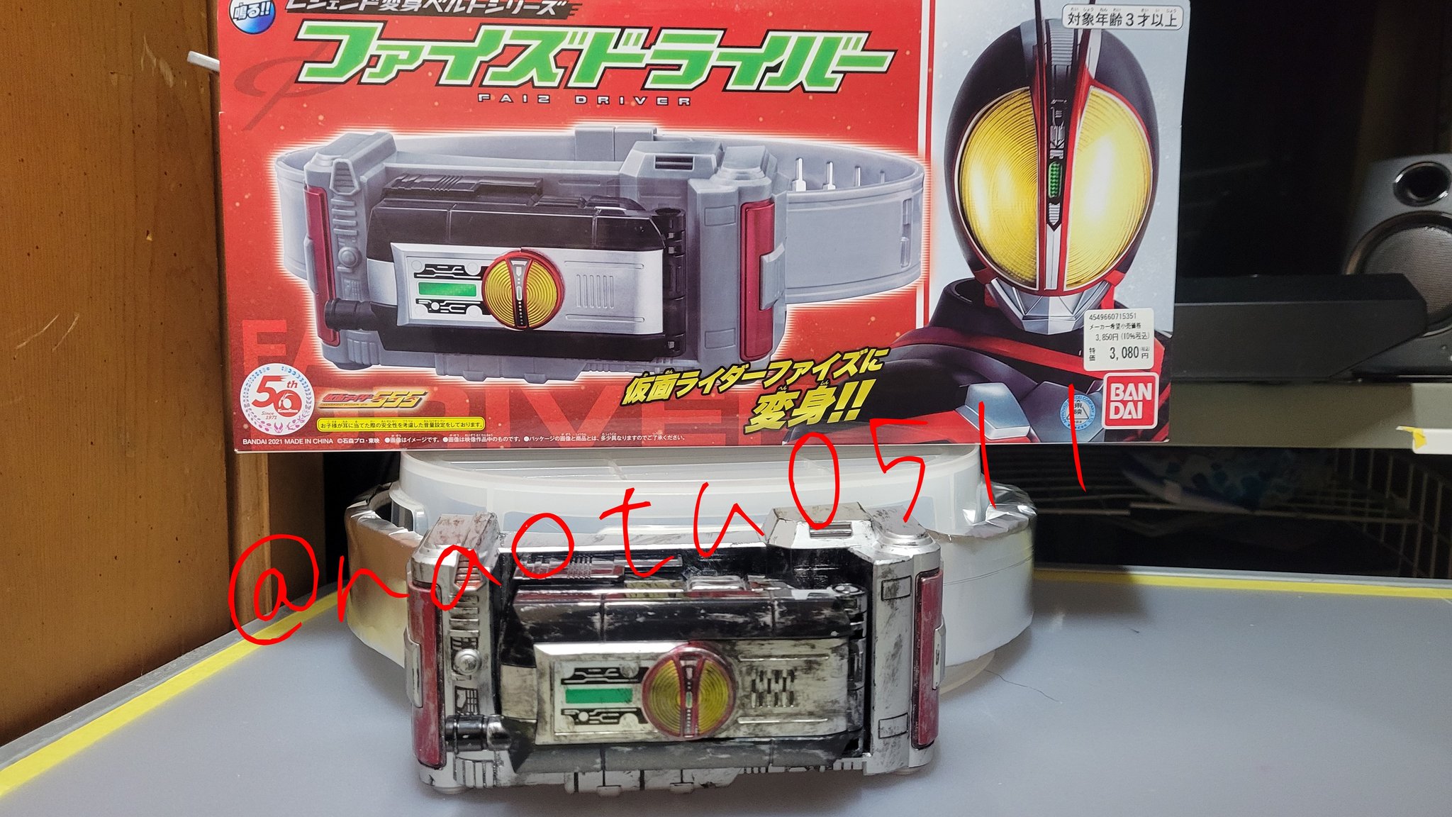 なおつ 自作 Lhv ファイズドライバー 制作過程 素材が届くまで銀のシートでテストしてみたけど 生地がいかに重要かがよく分かります 画像では分かりにくいかとしれませんが 紙素材なので破れる可能性がかなり大きいですorz 仮面ライダー555