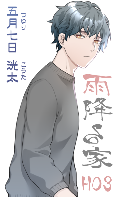 覇気のtwitterイラスト検索結果 覇気のtwitterイラスト検索結果