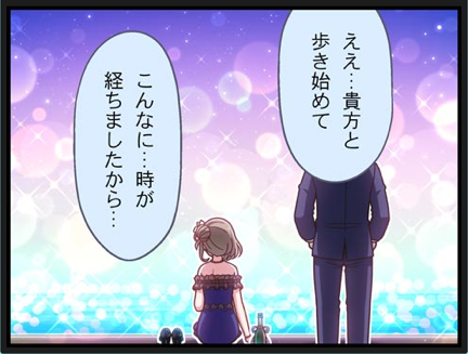 "あなたと未来へ歩きたいの"
この詩が特別好きなので感無量です……
10年前のふたりへ。10年先の未来は想像もできないくらい素晴らしい景色が待っています。ゆっくりと……歩いてきてください 