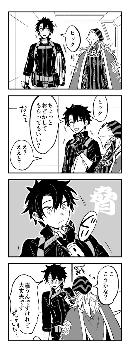 脅すアヴィケブロン 