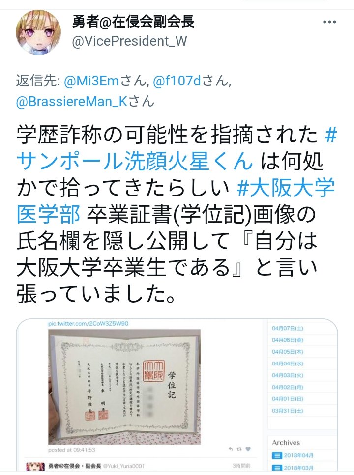 ksyoymk's tweet photo. @milkmantaichou @CBR1000RR_HS @RnqaDe0kcJXiRJf @aosukeeeeeee @7M41sU8AYEJYgKU @kimitaka_23 @secret_box375 @imokurinankin_m @ANAKEDAYO @imcstms__ @ariake88 @uperuperx @hiropon_toytoy @3ohbmjSQWcoQMqu @8ddpMXI3dVkqUeM @MoeMoekyun4649 @Qketsu1Q @SpringM20 @on9_l @mGhnvCF8CSGjdR6 @neko_neko_nyank @reiseki9s @50XEAs4fN81lveJ @sekenippan3838 @hhbczOega14wJzO @UE899 @VichoLon @WAKA83403835 @T77ch8R @sparkler893 @akaneiro_0309__ @Xmme3 @mp_mlos_ @kuwanonn @PMa8o @mutachan1987 @yokoken73855338 @Fullswinganyway @MsogDajUMoyvRyh @ZzzaoooYai @ic_mslo_ 「せんだほちゃん」こと「なかじぃゆうきちゃん」はいつも２ちゃんねるの風俗板をウロウロしている、大阪市内病院勤務の給料泥棒緊急看護師で #サンポール洗顔火星くん と呼ばれているツイッター喧嘩屋なんよ https://t.co/Fi2fXy06rA