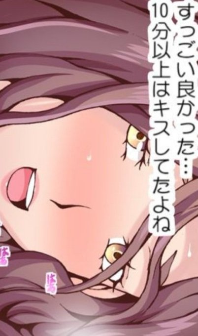 【無料試し読みあり】2年振りのセックスは性感マッサージで…「ナカイキの快感…覚えさせてあげますね?」 #めちゃコミック #めちゃコミ https://t.co/r4TwZyH4Uh 