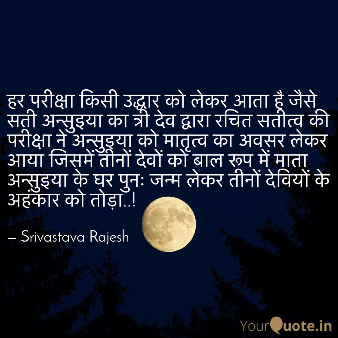 Rajesh Srivastava (@srivastvarajesh) on Twitter photo 